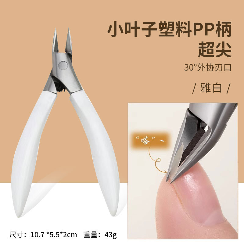 흰색 작은 잎자루 슈퍼 샤프 A5026