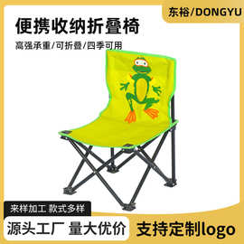 厂家直供卡通图案户外休闲钓鱼椅成人儿童通用简易便携折叠椅批发