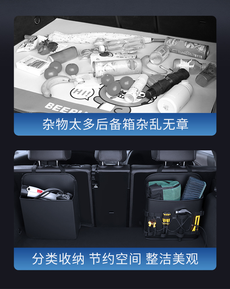 New Energy Car Charging Gun Storage Bag Multifunctional Car Trunk