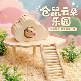 仓鼠生活用品;鸟类;其他小宠用品