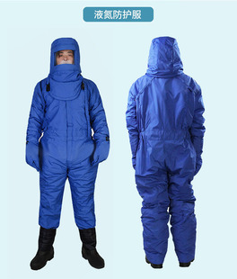 Low temperature protective clothing ordinary cold-proof cotton low temperature protective clothing without backpack