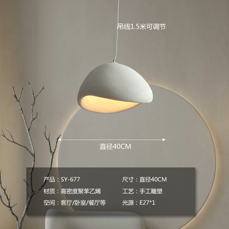 侘寂风餐厅吊灯吧台灯岛台灯现代极简卧室床头灯设计师原创民宿灯|undefined