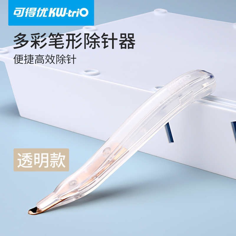 Puede obtener un excelente dispositivo de extracción de uñas para quitar grapas