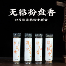 Sl42ƬoճС녱PZ掤P҃ȼ޹