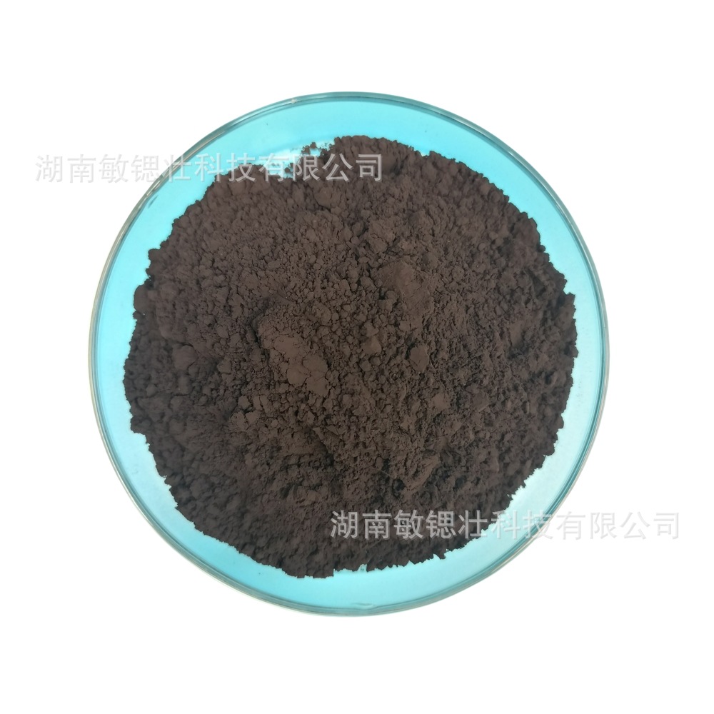 现货供应高性能一氧化碳催化剂 常温转化 CO净化