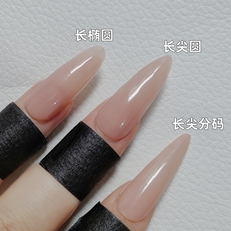 Chijian's Cutting-Edge Long Pointed Upgraded Oval Press-On Nails, Ultra-Thin, Traceless, Matte, No-File Nail Tips