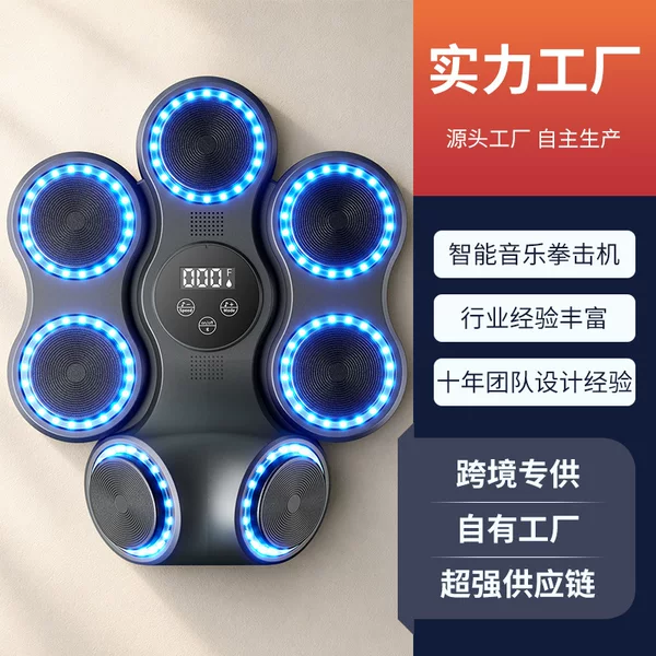 Smart Music Boxing Machine for Fighting Training, Sanda Boxing, Boxing Target, Hook Punch, Music Stress Relief, Home Boxing Machine