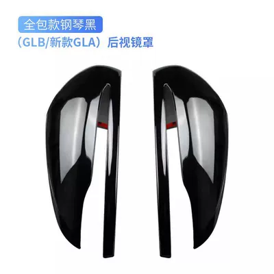 Şüşə kənarı xromları/moldingləri – rack, window side skirts, and - 19-26-models-glbeqbrearview-mirror-covers-piano-black-pair