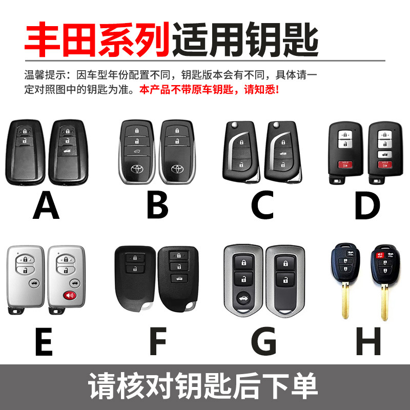 Toyota key case for Corolla, Camry, RAV4, Avalon, Frontlander, Corolla Cross, genuine leather cover