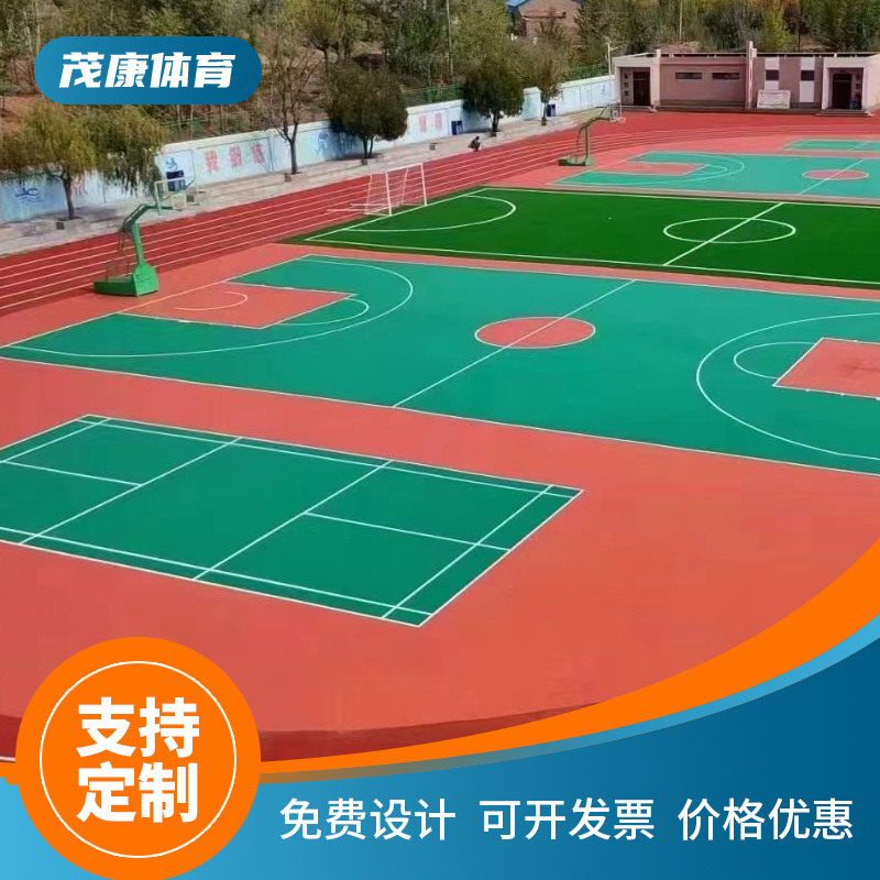 Construction of school playground synthetic running track; construction of park outdoor stadium synthetic running track; permeable synthetic running track