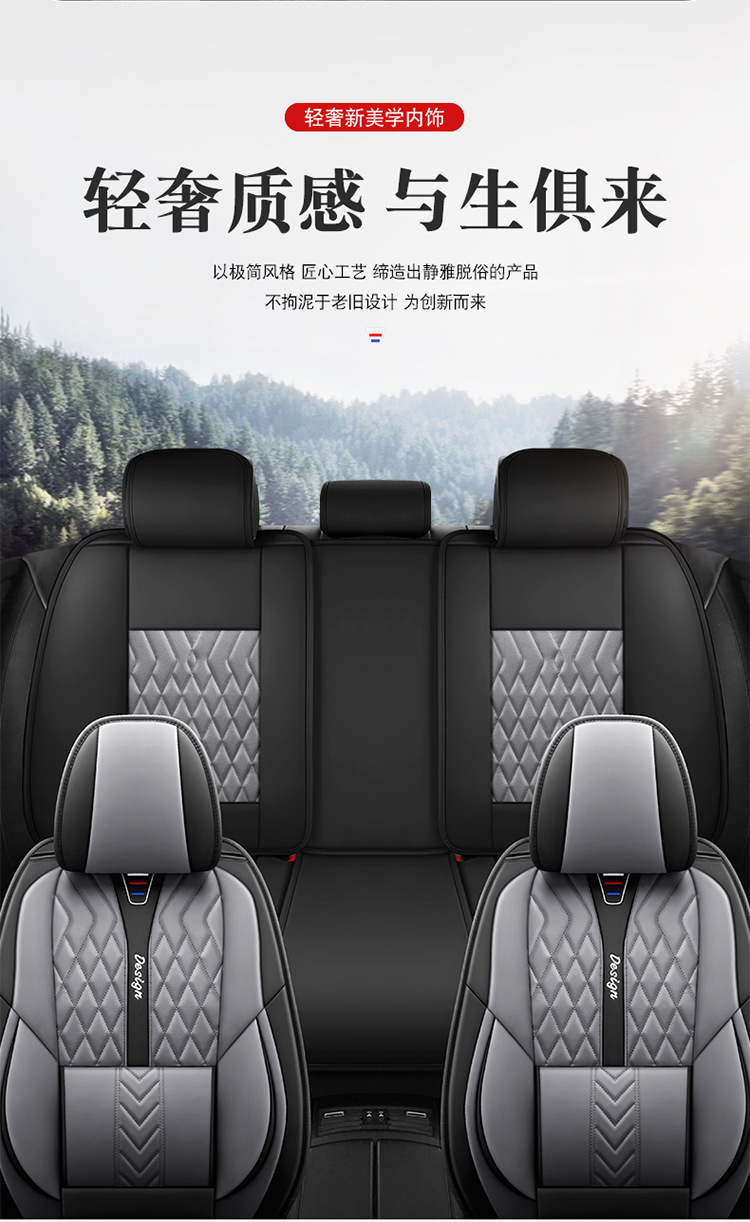 26-Year New Model Full Leather Seat Cushion with Lumbar Support, Suitable for All Seasons, Car Seat Cover, Export to Europe and America, Wholesale