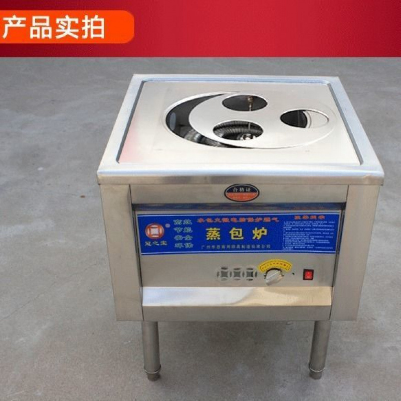 horno de vapor de gas licuado comercial horno de vapor de gas natural de ahorro de energía jaula pequeña máquina de polvo de salchicha horno de vapor 3 agujeros