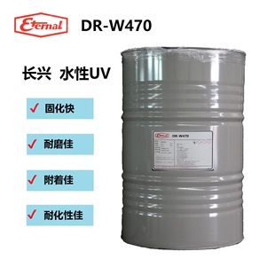 ̨���L�d�����T�� ˮ��UV��֬ DR-W470-ˮ�Ծ۰�����ϩ������֬