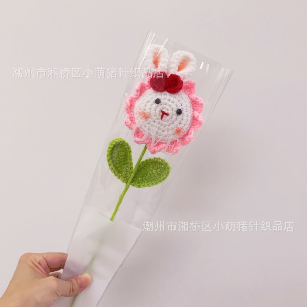 토끼 해바라기 (활) 핑크