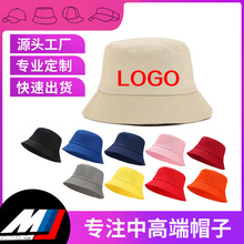 渔夫帽纯棉帽子定制logo刺绣厂家直销大头围遮阳帽防晒钓鱼帽定做