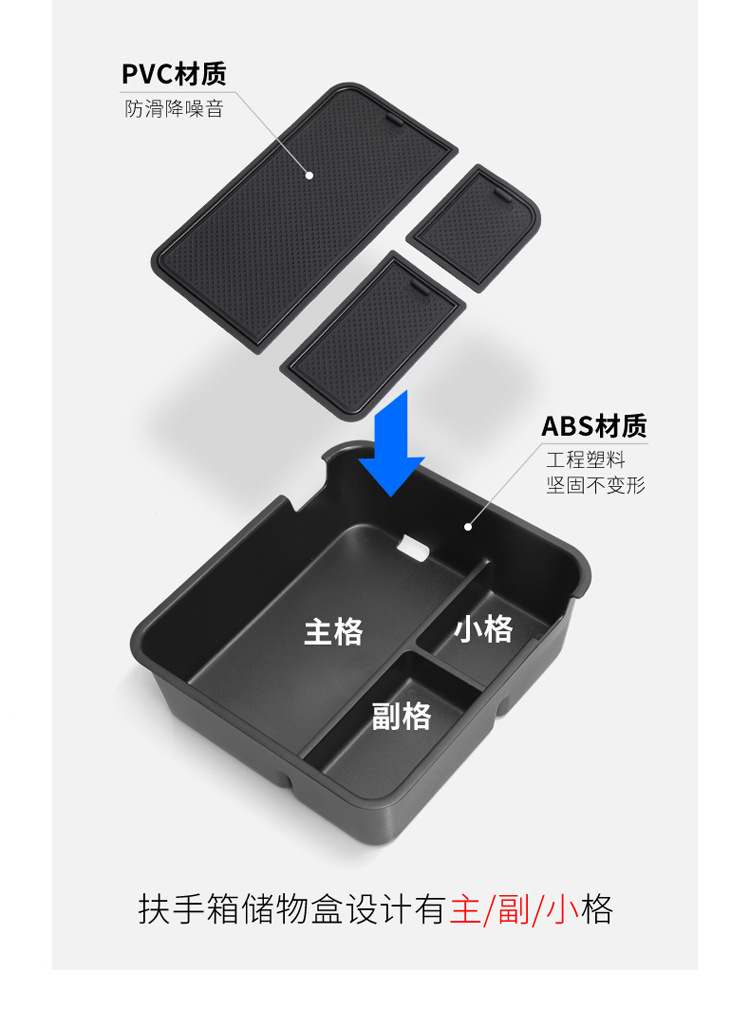 Suitable for Jietu Shanhai T1 Central Control Armrest Box Storage Box Car Storage Car Special Supplies Modification Accessories