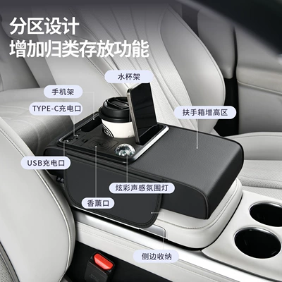Armrest box pad, starry sky effect, universal car