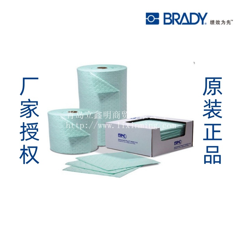 美国贝迪 UNiversal PIUS化学类吸附产品  吸油棉 吸附卷 垫片SPC