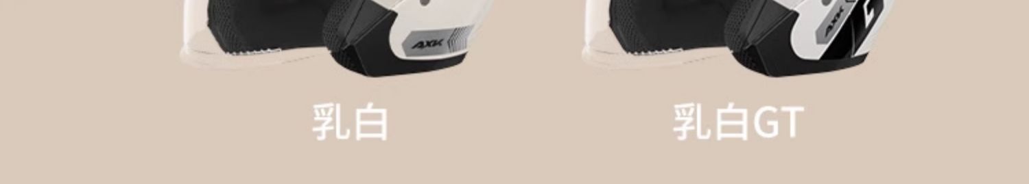 Helmet for Women, Electric Scooter, Universal, 3C Certified