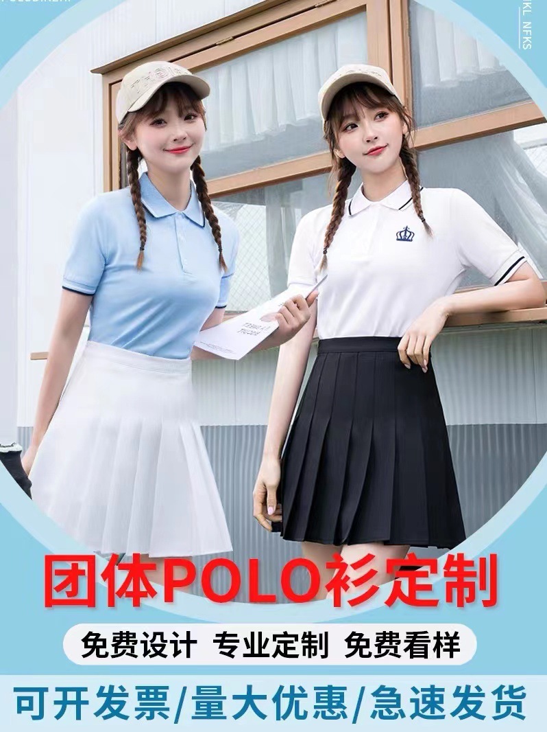 夏季幼师t恤衫工作服学院风防走光班服毕业套装女式短袖polo衫详情19