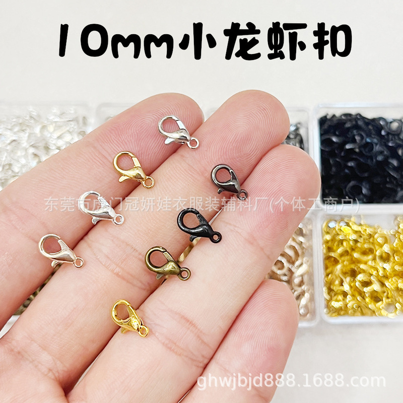 10mm Mini dog buckle diy jewelry accessories beaded material metal necklace buckle bracelet buckle alloy buckle lobster buckle 10mm Mini dog buckle diy jewelry accessories beaded material metal necklace buckle bracelet buckle alloy buckle lobster buckle
