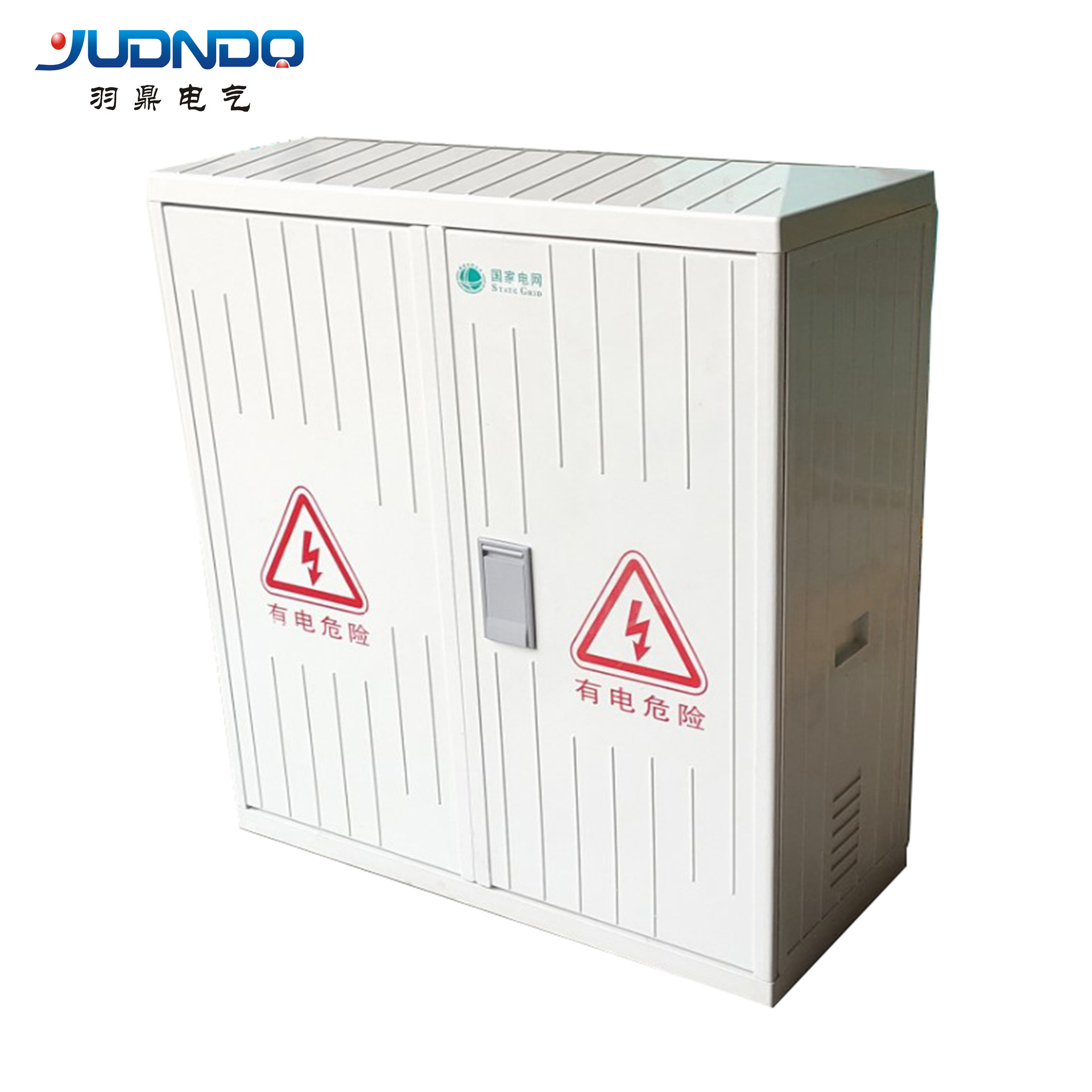 厂家直销SMC电缆分支箱 计量箱 落地配电箱800*1200*350 防腐电箱