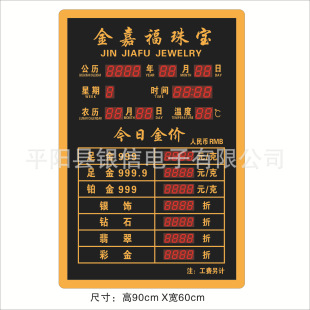 ���r��60x90