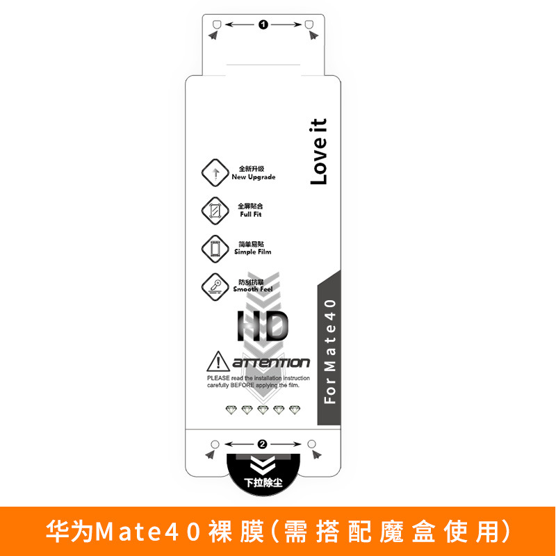 Película de gel de agua p70pro HD Adecuado para película de teléfono móvil Huawei película de mate60pro película de protección de teléfono móvil mate70pro