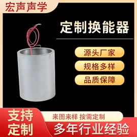 压电晶体材料;声音传感器;压电晶体