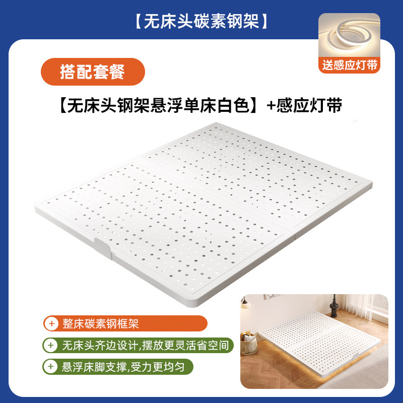 Cama suspendida sin cabecera de cama, marco de fila de acero al carbono, tatami, cama doble sin respaldo, casa de familia, hotel, cama con estructura de acero para el hogar