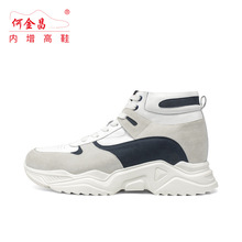 何金昌内增高男鞋10CM厚底真皮高帮鞋男士增高鞋隐舒适百搭