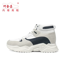 男式运动单鞋;男式商务皮鞋;男式板鞋