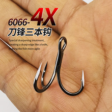 刀锋6066-4X三本钩加强锚鱼钩钓鱼钩路亚钩三锚钩刀锋尖路亚钩鲢