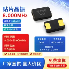 晶体振荡器;集成电路;谐振器