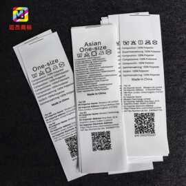 现货跨境服装标签POLYESTER成份多款特姆平台洗水唛带西班牙税号
