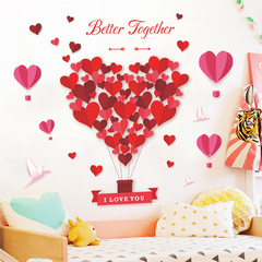 新款 FX-D142愛心熱氣球節日裝飾臥室玄關商用牆面美化裝飾牆貼紙