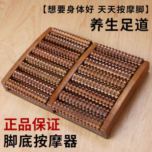Household Foot Stamping Acupoints Foot Massage Roller Foot Massager Foot Therapy Foot Rolling Tool Solid Wood