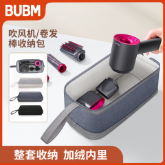 BUBM新型ファッション軽量ヘアドライヤーバッグ防水耐磨耗人紋手提げヘアドライヤーカーラー収納バッグ