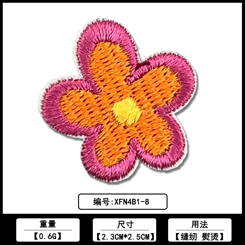 小花朵卡通刺绣自粘贴厂家直销批发电脑绣花标服装装饰补丁贴辅料|undefined