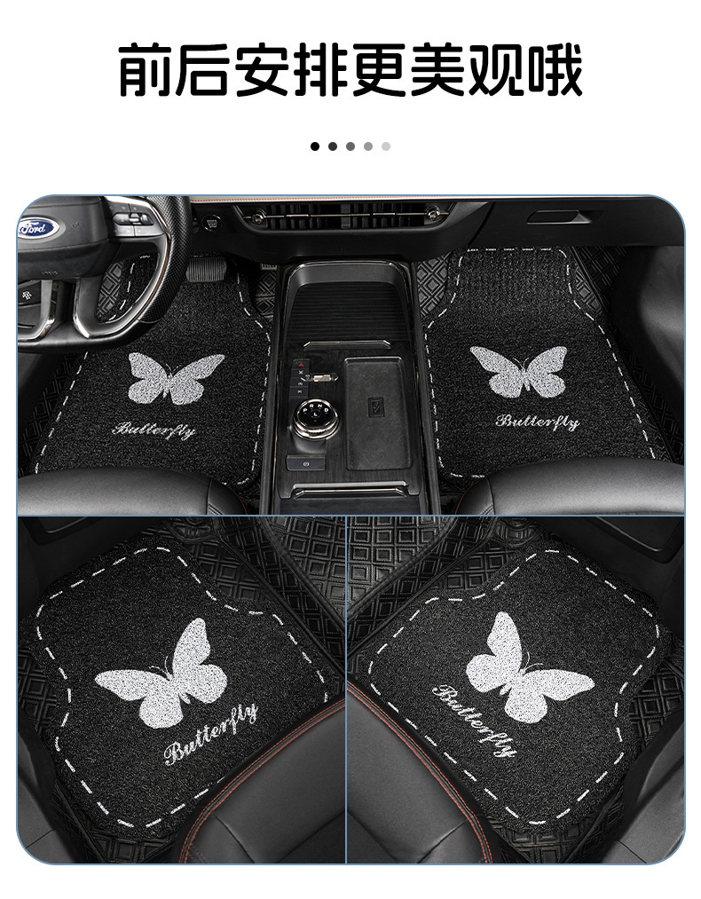 Blue Rain car floor mats, cute design for the driver's seat, suitable for girls, anti-dirty, car carpet, car mat, floor mat, loop pile