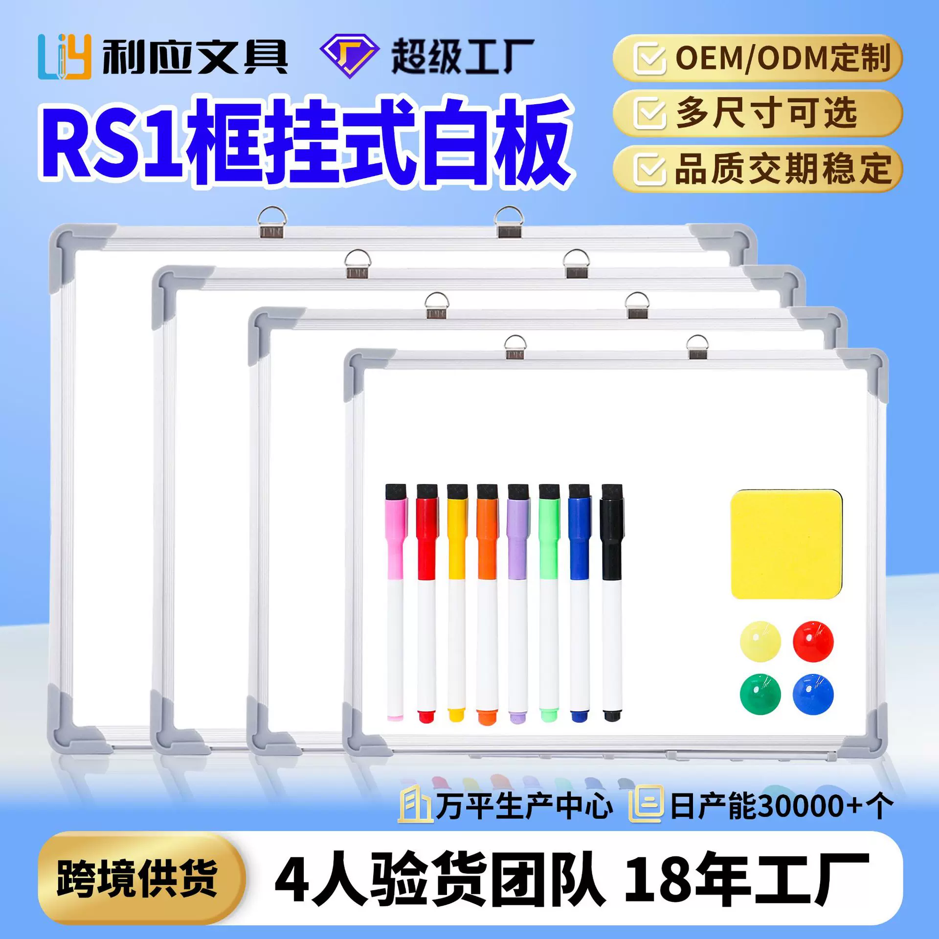 磁性白板挂式儿童家用教学办公小黑板墙可擦大白板墙贴写字板看板