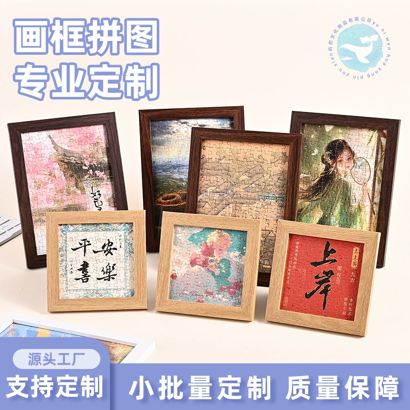 Фоторамка-пазл в подарочной коробке, индивидуальный пазл, студенческий памятный подарок на день рождения, настольная креативная фоторамка, украшения «сделай сам»