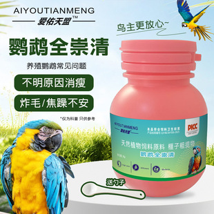 杀蚊子神器