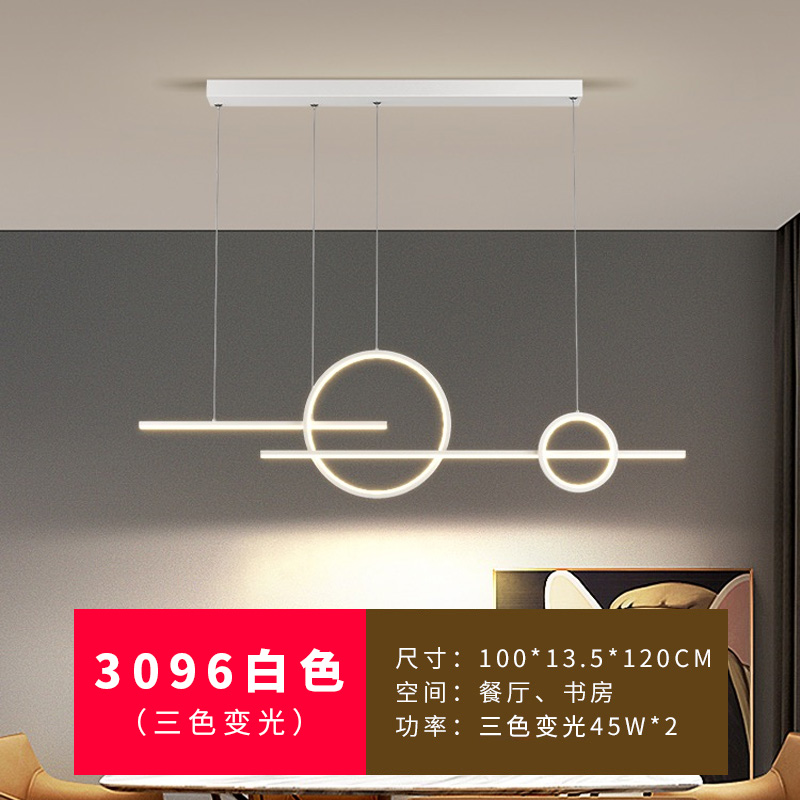 핑크 3096—화이트—3색 조광