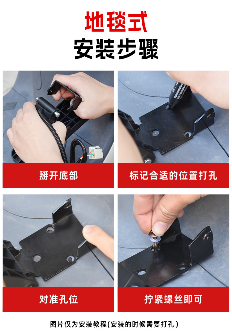Tourist electric vehicle accelerator pedal, three-wheeler and four-wheeler modified carpet-type universal electronic control pedal accessories