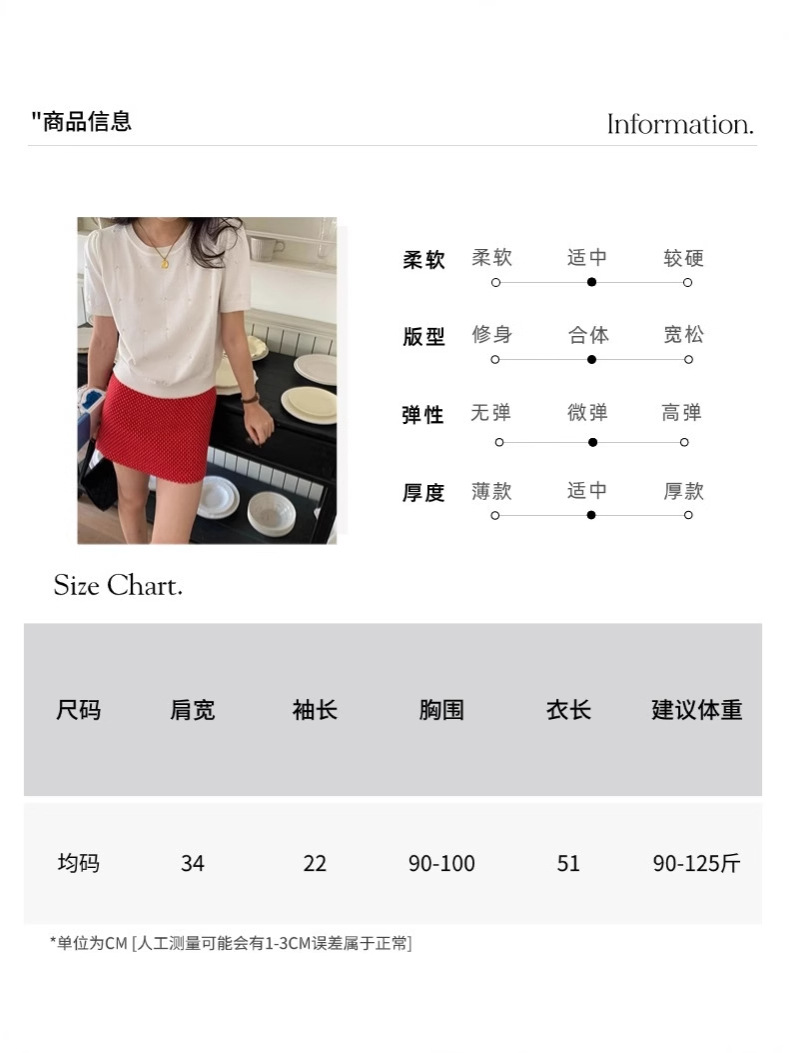 3thモーニング小香風デザイン感温柔風釘珠丸襟ニット半袖ZY3033