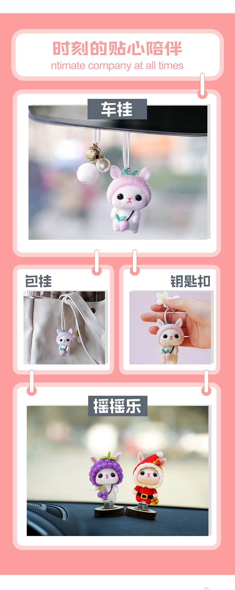 小白兔羊毛毡戳戳乐 手工毛绒公仔DIY制作材料包详情图7