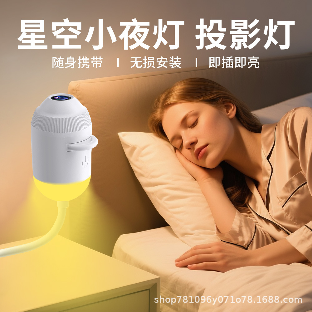 Explosiones transfronterizas de proyección de estrellas USB luces interiores de automóviles luces nocturnas románticas de atmósfera galáctica LED