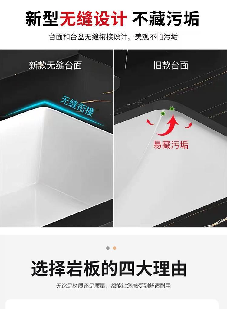 Rock plate ceramic Corine bathroom cabinet, bathroom set, bathroom cabinet, balcony washing machine integrated cabinet, rock plate washbasin undefined