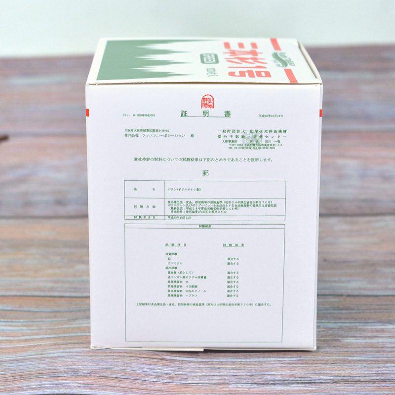 산모토 스기야마 1 호 일본 요리 스시 장식 잎 스시 잔디 야마구치 사시미 장식 제품 상업